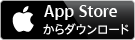 リアル中国語 アプリをダウンロードする