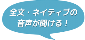 リアル中国語会話・POP