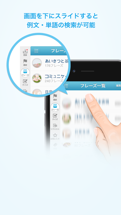 リアル中国語会話〜今すぐ使える・中国語の日常会話〜